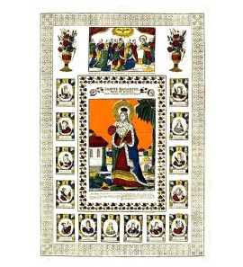 Eau de la Reine de Hongrie